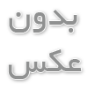 موسیقی؛ زبان جهانی احساسات